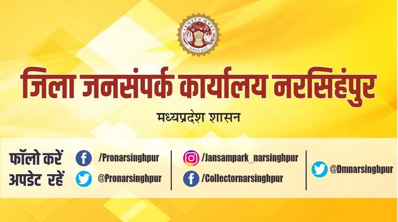सेवा संकल्प अभियान के अंतर्गत एक अक्टूबर को जिले में विभिन्न गतिविधियां आयोजित होंगी