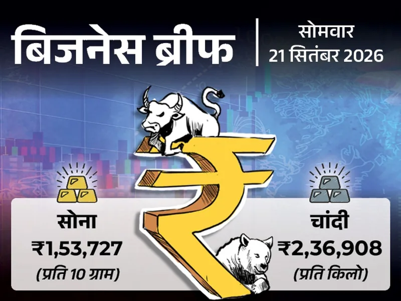 मुख्यमंत्री डॉ. यादव ने गांधी सागर अभयारण्य में छोड़ी मादा चीता राधा